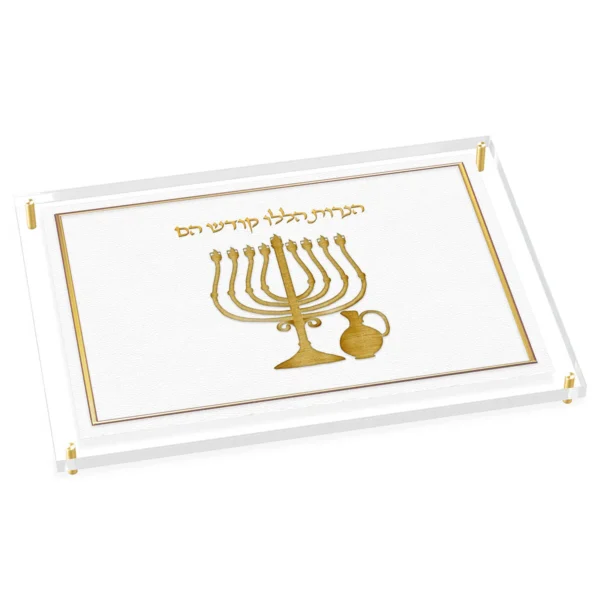 Leatherite Chanukah Tray - Gold