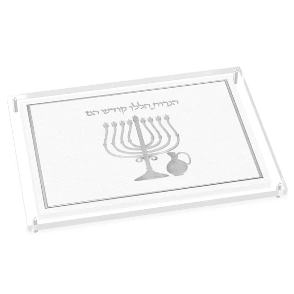 Leatherite Chanukah Tray - Silver